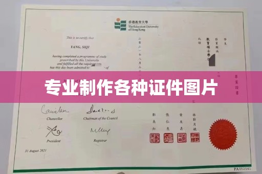 拜城专业制作各种证件图片