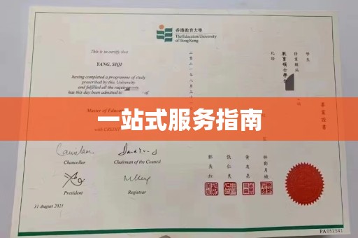 拜城一站式服务指南